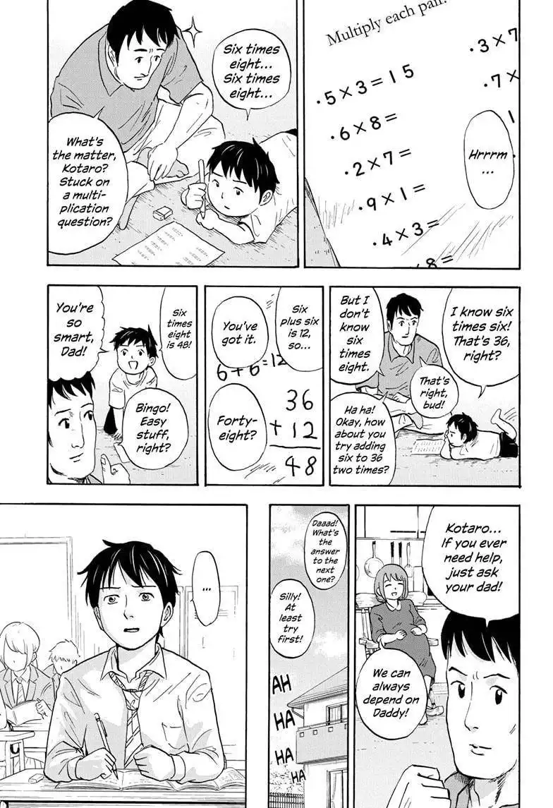 High School Family: Kokosei Kazoku Chapter 10 1